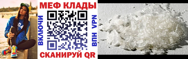 Сколько стоит Багратионовск Бошки Шишки Амфетамин ГАШ МЕФ