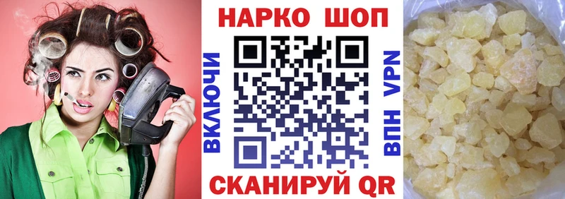 NBOMe Багратионовск