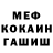 Метадон VHQ Aarya Kolte