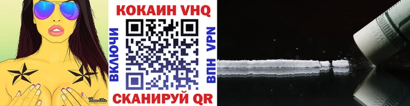 это официальный сайт  Багратионовск  Cocaine Fish Scale  наркотики 