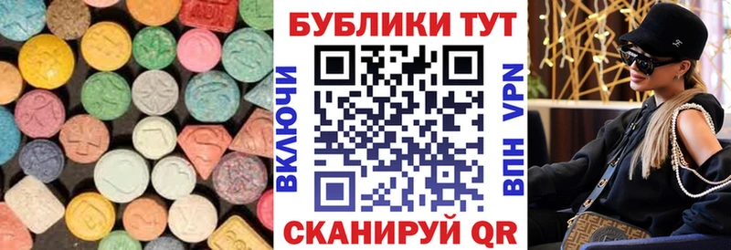 Ecstasy 280мг  гидра рабочий сайт  Багратионовск 