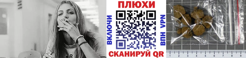 Гашиш хэш  kraken ONION  нарко площадка телеграм  Багратионовск 