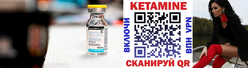 КЕТАМИН VHQ  хочу наркоту  Багратионовск 