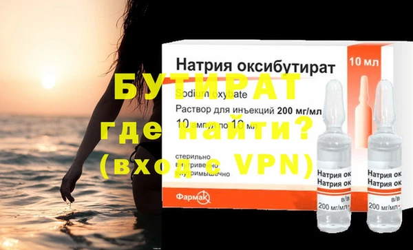 герыч Арсеньев