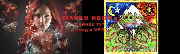первитин Аркадак