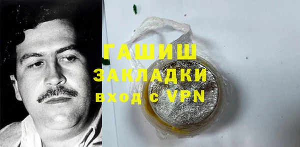 герыч Арсеньев