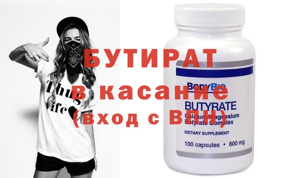 марихуана Осташков