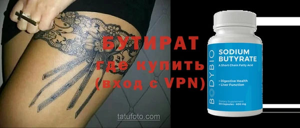 MDMA Premium VHQ Армянск