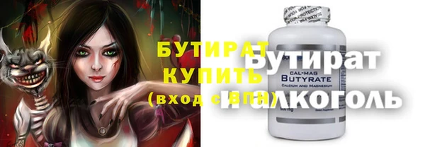 MDMA Premium VHQ Армянск