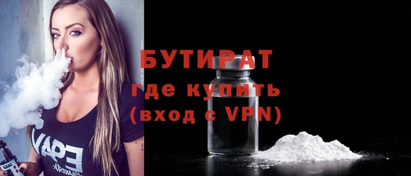первитин Аркадак