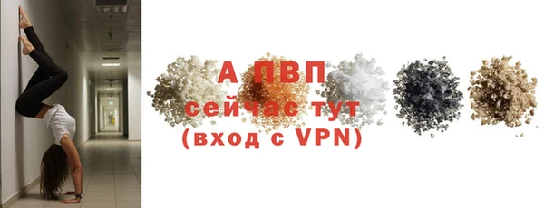 дурь Осинники