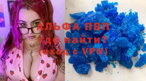 первитин Аркадак