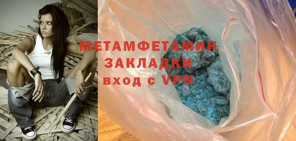 MDMA Premium VHQ Армянск