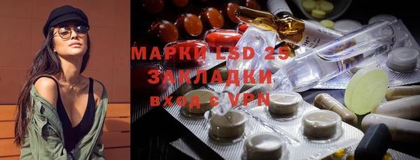 дурь Осинники