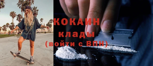 MDMA Premium VHQ Армянск