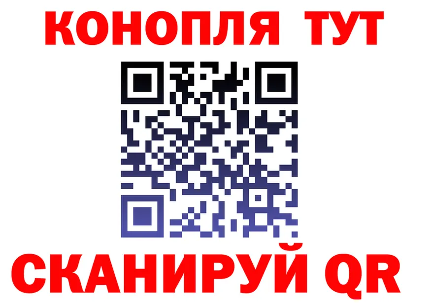 Дистиллят ТГК Wax вход площадка МЕГА Багратионовск