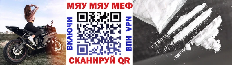 Меф 4 MMC  площадка Telegram  Багратионовск  OMG как зайти 