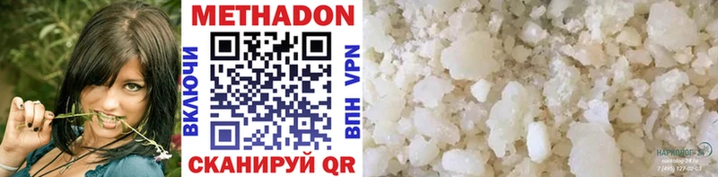 ОМГ ОМГ   даркнет сайт  Багратионовск  МЕТАДОН methadone 