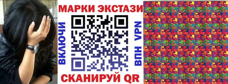 Марки NBOMe 1,5мг  Багратионовск 
