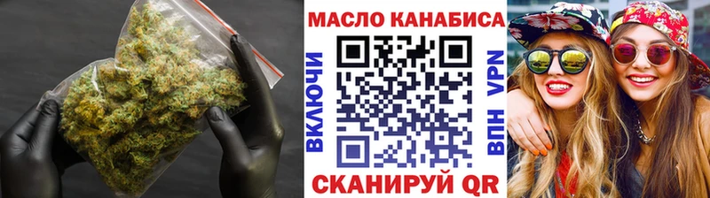 Дистиллят ТГК THC oil  Багратионовск 